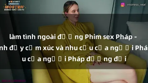 làm tình ngoài đường Phim sex Pháp - cuộc hành trình đầy cảm xúc và nhu cầu của người Pháp đương đại