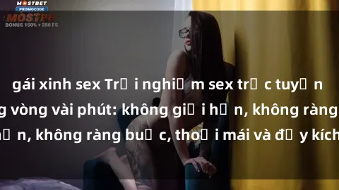 gái xinh sex Trải nghiệm sex trực tuyến tuyệt vời chỉ trong vòng vài phút: không giới hạn, không ràng buộc, thoải mái và đầy kích thích!